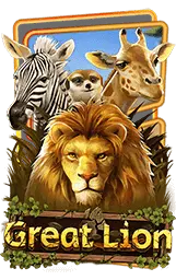 เกมแนะนำ macau888