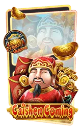 เกมแนะนำ macau888