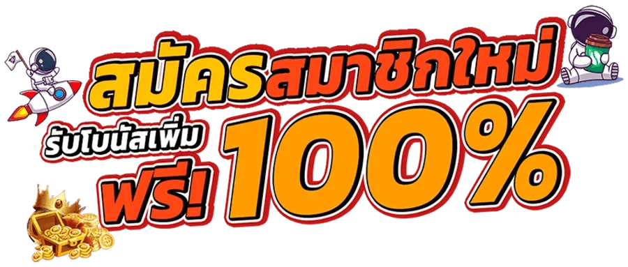 ภาพรวมบริการ MACAU888 สล็อต คาสิโนสด หวย แทงบอลเว็บตรง